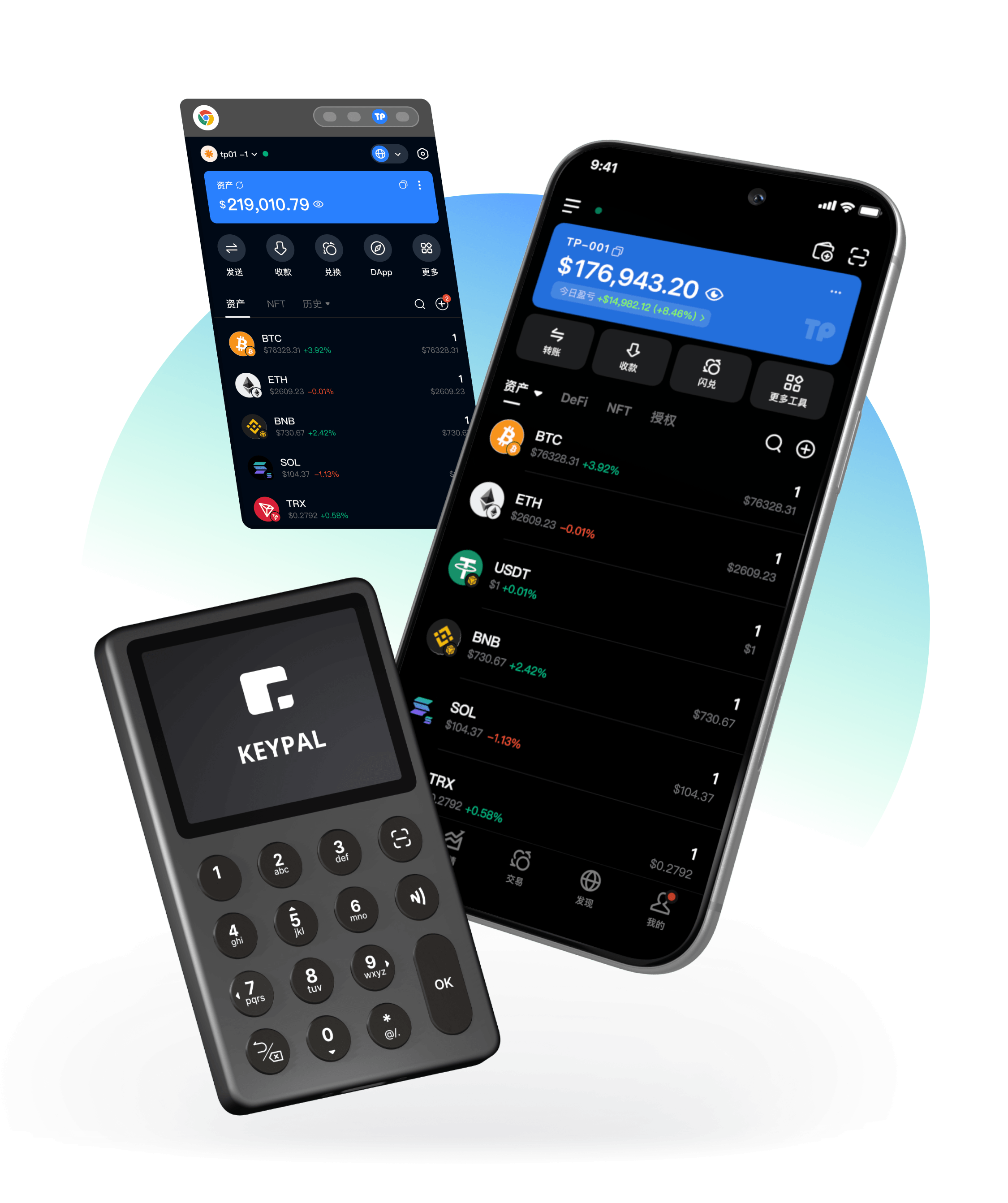 TokenPocket 手機錢包操作畫面